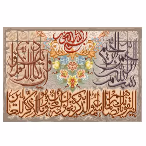 طرح وان یکاد کد 22218