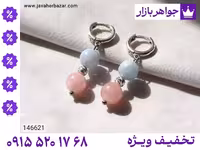 گوشواره سنگ ماه تولد اردیبهشت محصول ویژه جواهربازار