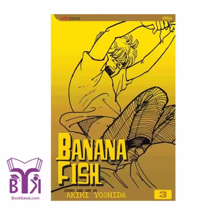 Banana Fish 3