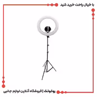 رینگ لایت 18 اینچ مدل JM520a