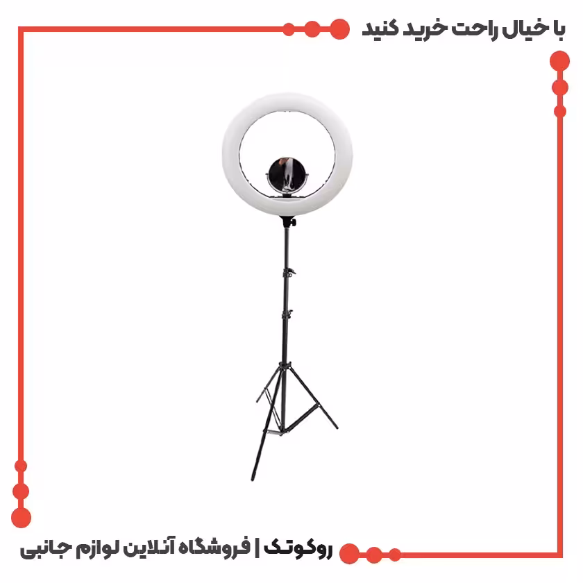 رینگ لایت 18 اینچ مدل JM520a