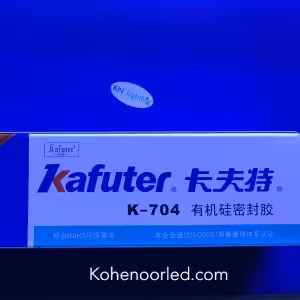 چسب سیلیکون کافوتر