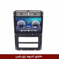 مانیتور اندروید پژو پارس برند وینکا مدل QG855 سری S300 پلاس