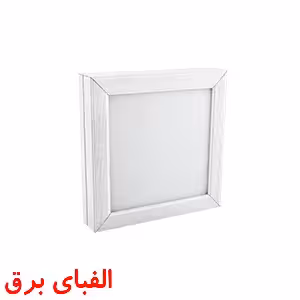 چراغ ال ای دی سقفی 50 وات پارس شعاع توس روکار 40 * 40 طرح رونا