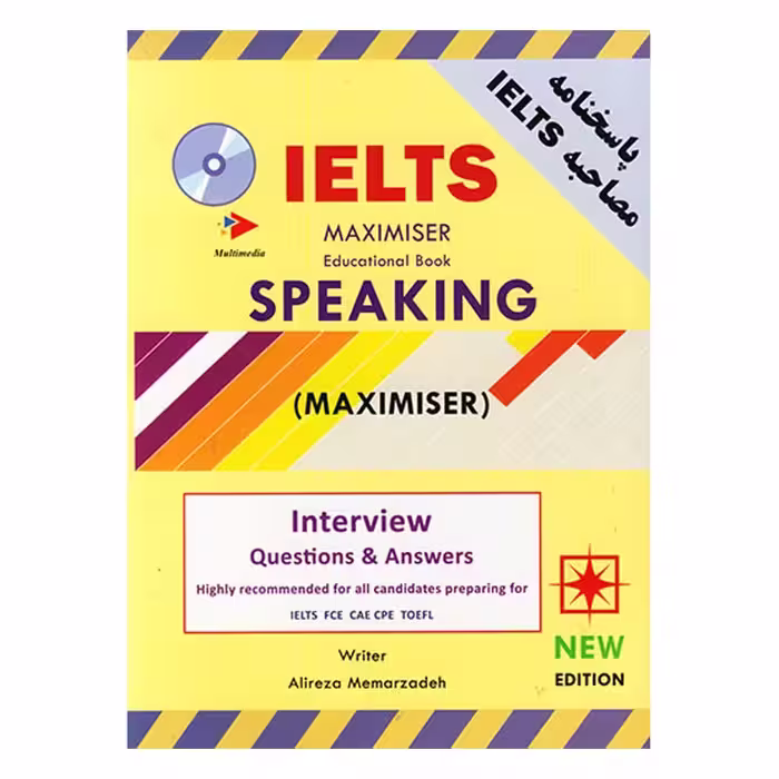 IELTS MAXIMISER SPEAKING معمارزاده