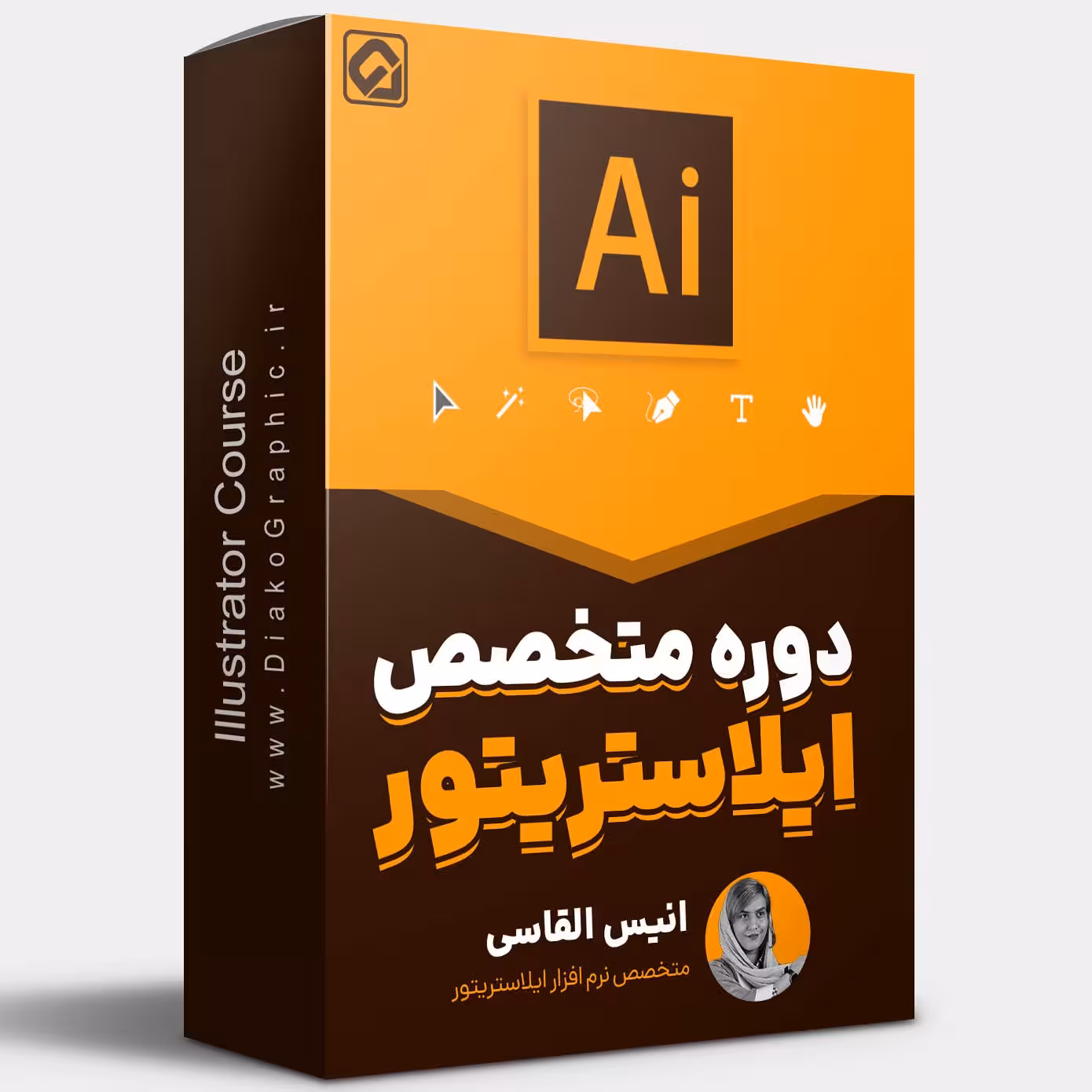 دوره متخصص ایلاستریتور Illustrator دیاکوگرافیک