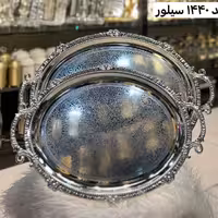 ست سینی جفتی وارداتی