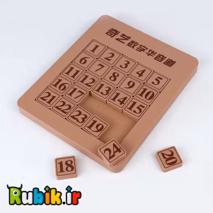 جدول 24 عددی هوش اعداد 5*5 کای وای مگنتی لایت QiYi 24 Klotski Puzzle Lite