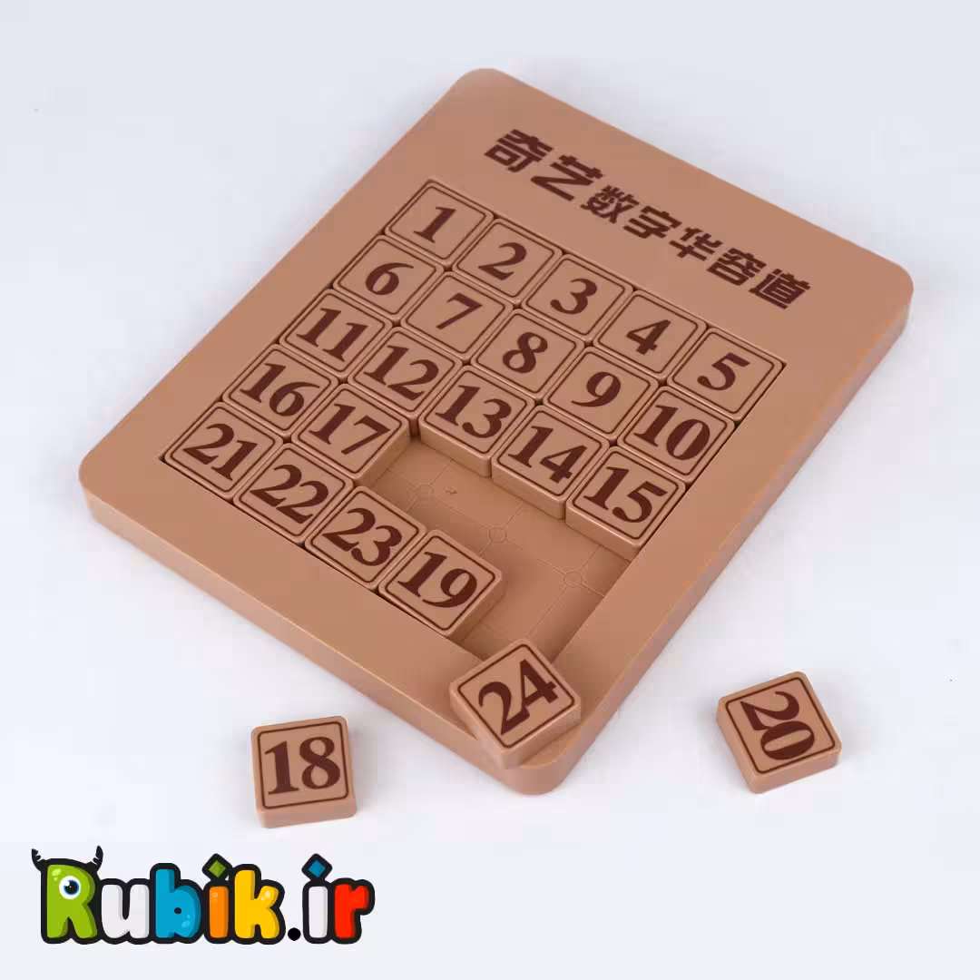 جدول 24 عددی هوش اعداد 5*5 کای وای مگنتی لایت QiYi 24 Klotski Puzzle Lite