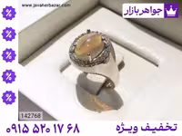 انگشتر اپال اتیوپی زرد زنانه محصول ویژه جواهربازار