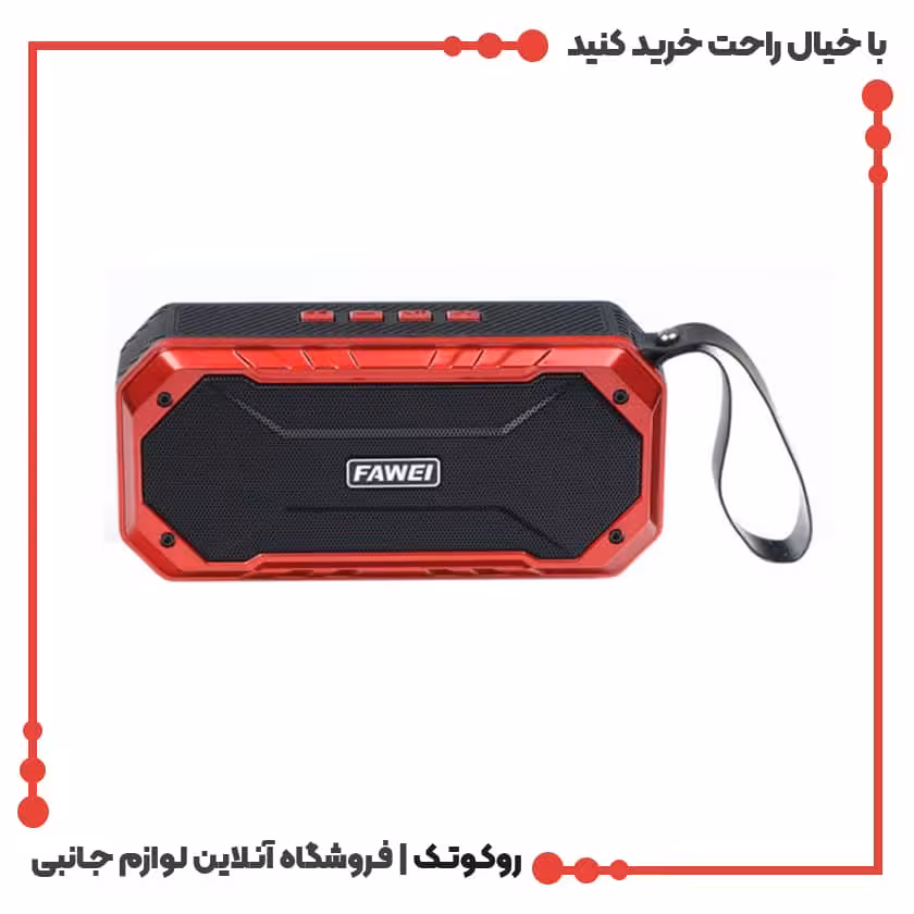 اسپیکر بلوتوثی RGK-209