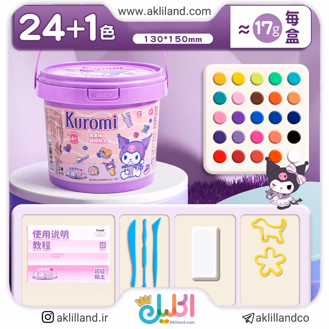 خمیر کلی سطلی 24 عددی