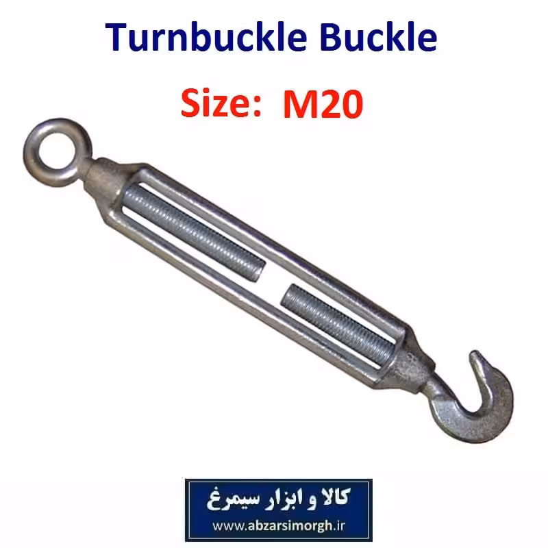 بست غورباغه ای یا اتصال مهارکش سایز 20 کد SBG-057