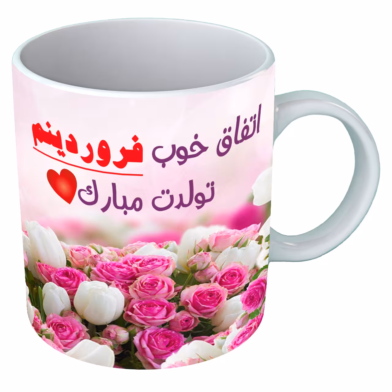 خرید ماگ-لیوان متولد فروردین B76