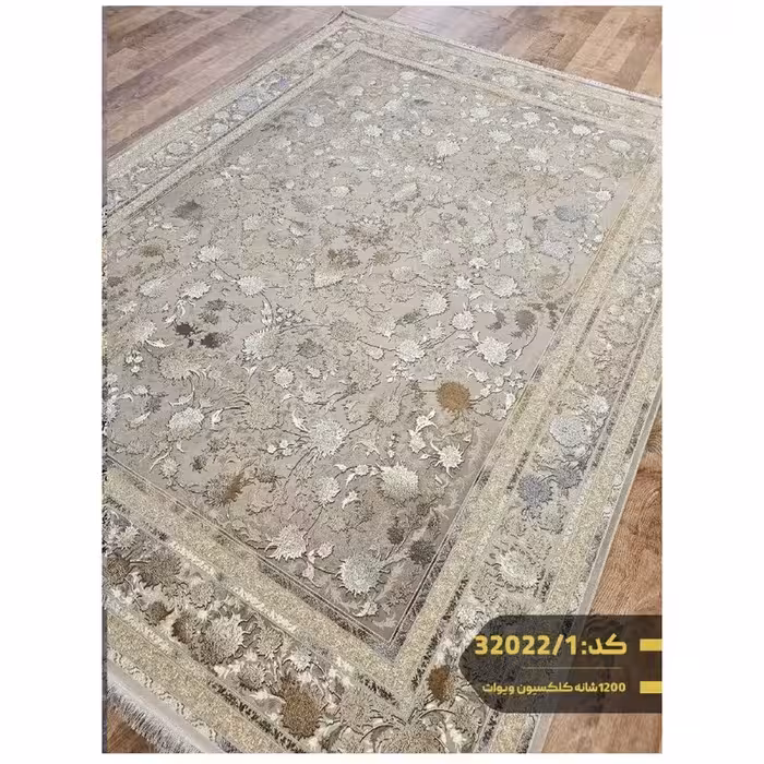 فرش9متری ماشینی کاشان1200شانه تراکم3600کد32022(باارسال رایگان)