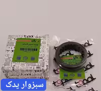 پوسته کشویی 5 گیربکس پراید تیبا ساینا برند توپال