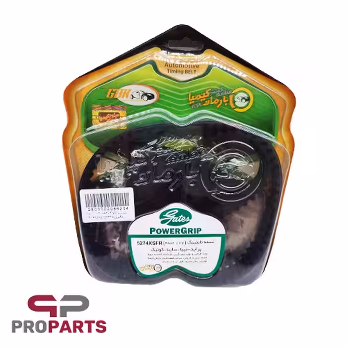 تسمه تایم پاورگریپ POWERGRIP بارمان کیمیا مناسب برای پراید