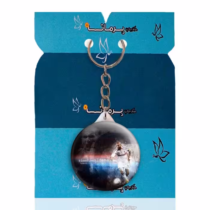 جاکلیدی پرمانه طرح زیدان کد pmy.17291