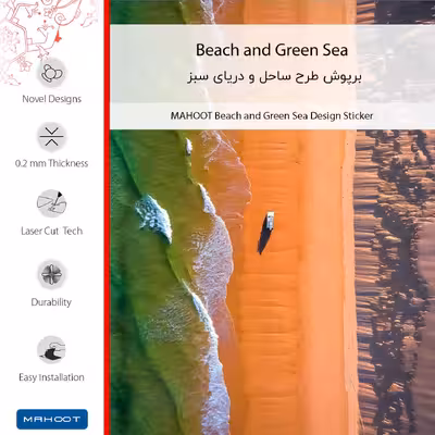 برچسب پوششی ماهوت مدل Beach and Green Sea-FullSkin مناسب برای گوشی موبایل هوآوی Mate 10 Pro