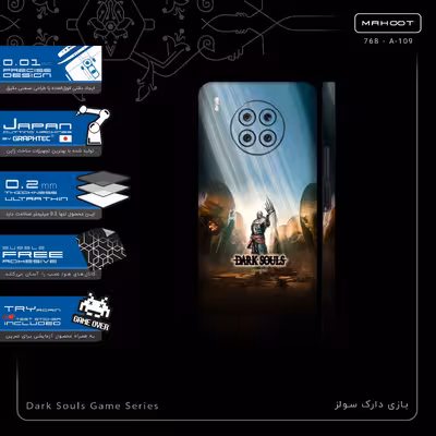 برچسب پوششی ماهوت مدل Dark Souls Game Series-FullSkin مناسب برای گوشی موبایل آنر 50 Lite