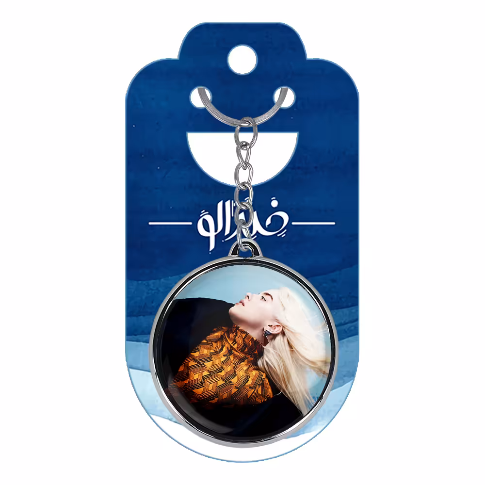 جاکلیدی خندالو طرح بیلی آیلیش مدل دوطرفه کد 1918719181
