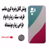 کاور مدل B0980 مناسب برای گوشی موبایل شیائومی Redmi Note 10 4G / Note 10 / Note 10s به همراه پایه نگهدارنده
