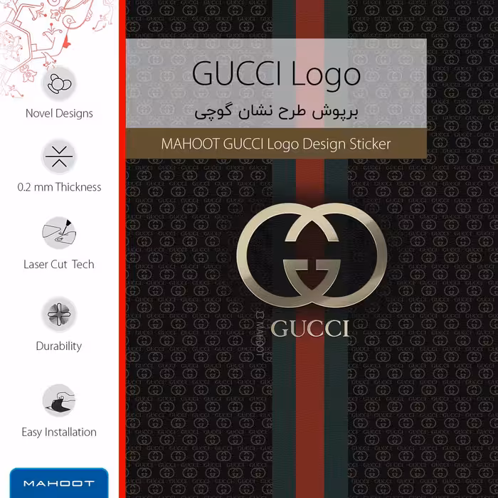 برچسب پوششی ماهوت مدل GUCCI-Logo مناسب برای تبلت اپل iPad 2 2011 A1396