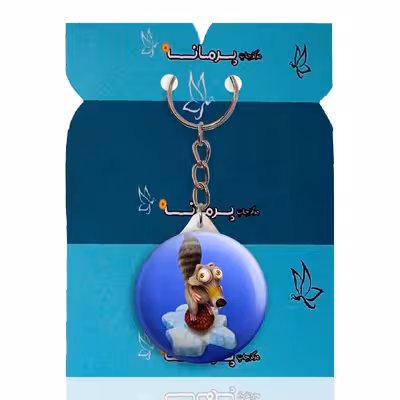 جاکلیدی پرمانه طرح عصر یخبندان کد pmy.14674