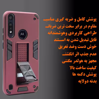 کاور مدل DAB99 مناسب برای گوشی موبایل موتورولا Moto G8 Power Lite