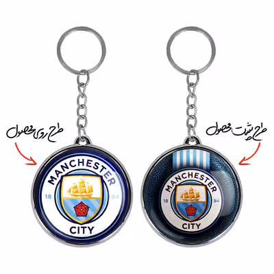 جاکلیدی خندالو طرح باشگاه منچسترسیتی مدل دوطرفه کد 19882007