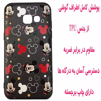 کاور مدل DASM مناسب برای گوشی موبایل سامسونگ Galaxy A3 2017 A320