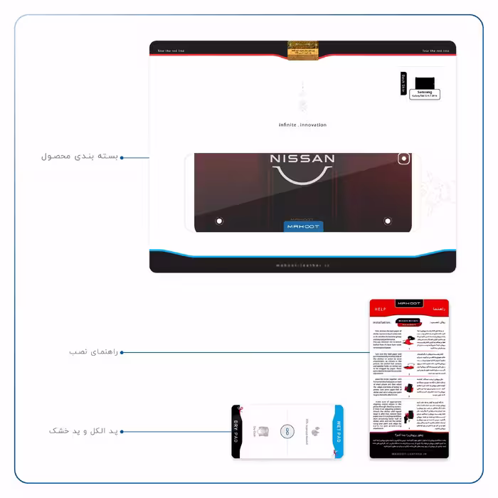 برچسب پوششی ماهوت مدل Nissan-Logo مناسب برای تبلت سامسونگ Galaxy Tab S2 9.7 2016 T819N