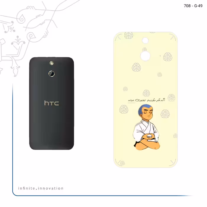 برچسب پوششی ماهوت مدل Ikkyu-san مناسب برای گوشی موبایل اچ تی سی One E8