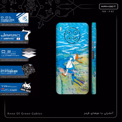 برچسب پوششی ماهوت مدل Anne Of Green Gables-FullSkin مناسب برای گوشی موبایل هوآوی Nova 8i