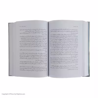 کتاب گارد جوان اثر الکساندر فادایف نشر نگاه