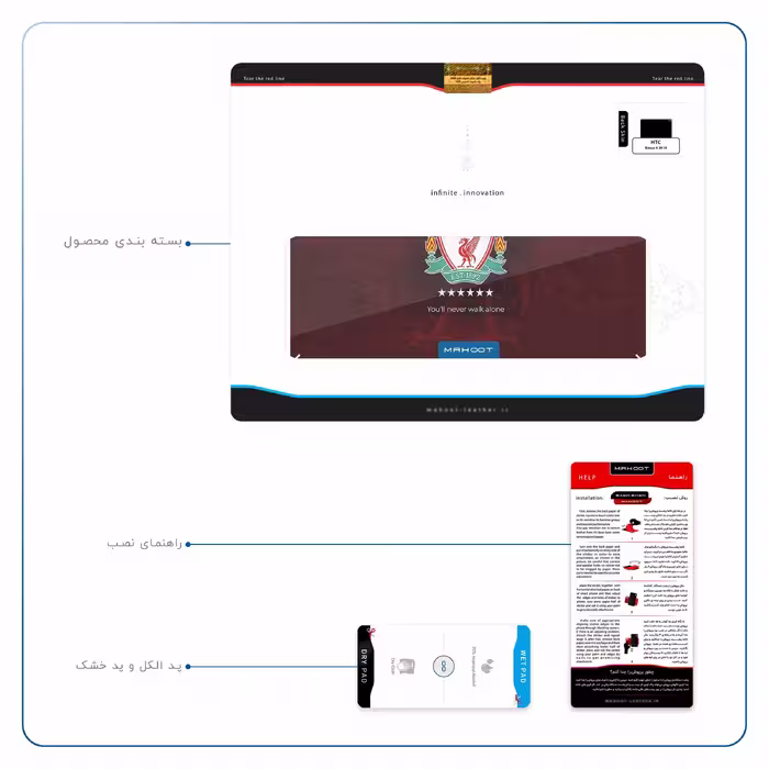 برچسب پوششی ماهوت مدل Liverpool مناسب برای تبلت اچ تی سی Nexus 9 2014