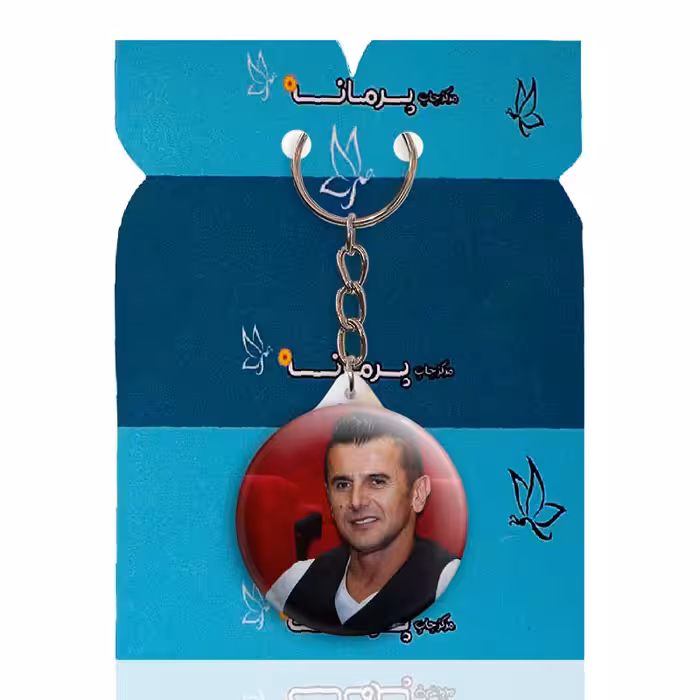 جاکلیدی پرمانه طرح امین حیایی کد pmy.20844