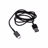 کابل تبدیل USB به USB-C مدل S8 طول 1 متر