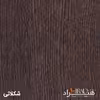 قفسه اداری هیراد مدل K142-MDF