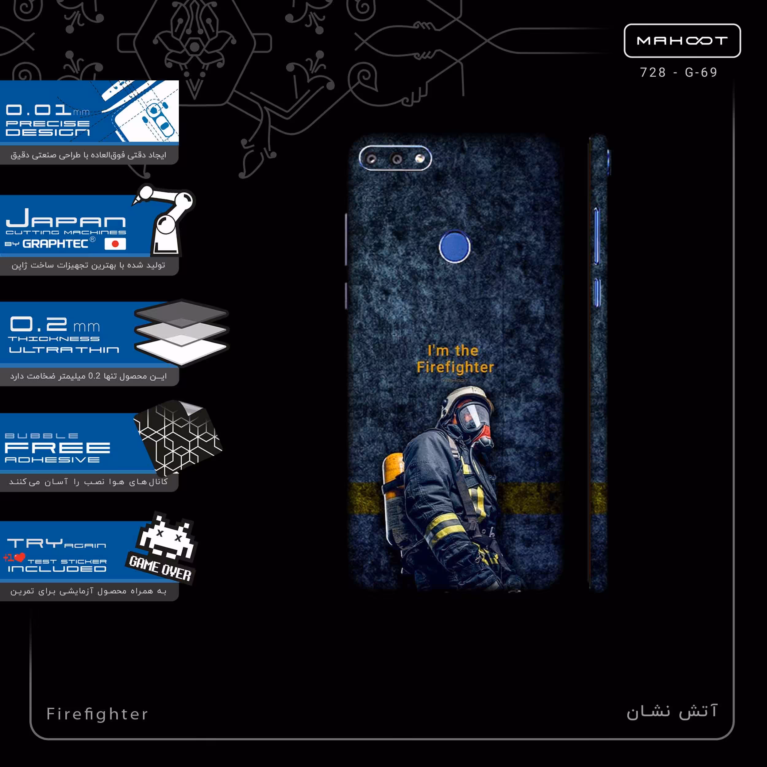 برچسب پوششی ماهوت مدل Firefighter-FullSkin مناسب برای گوشی موبایل هوآوی Y7 Prime 2018