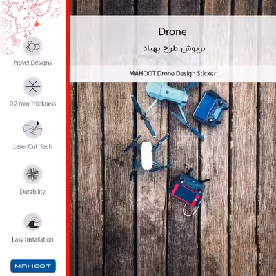 برچسب پوششی ماهوت مدل Drone-FullSkin مناسب برای گوشی موبایل شیائومی Redmi Note 10s