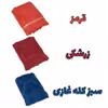 حوله دستی بومرنگ مدل Royal سایز 40x80 سانتیمتر