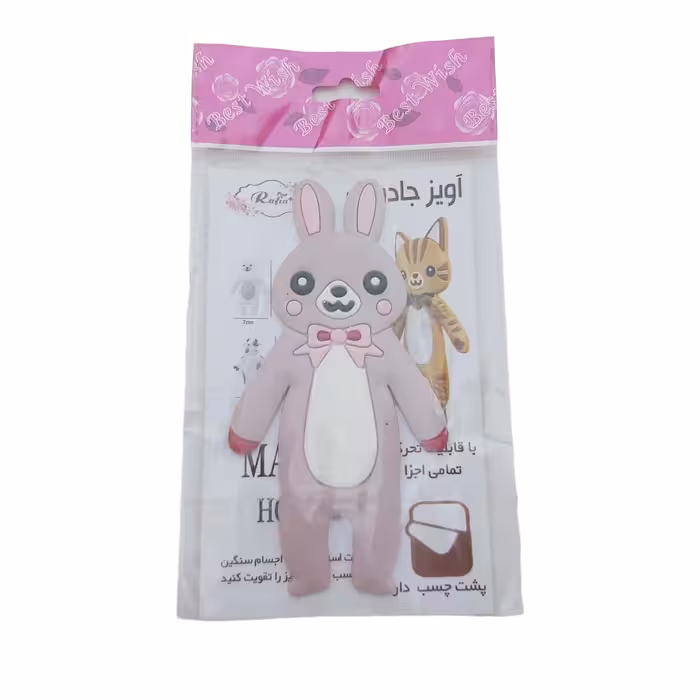 آویز حوله مدل جادویی منعطف