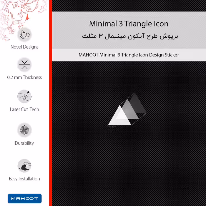 برچسب پوششی ماهوت مدل Minimal 3 Triangle Icon مناسب برای گوشی موبایل شیائومی Mi Max