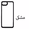 کاور مدل Metalio مناسب برای گوشی موبایل اپل Iphone Se 2022