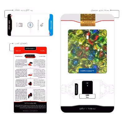 برچسب پوششی ماهوت مدل Marble Nostalgia مناسب برای گوشی موبایل یومی Plus