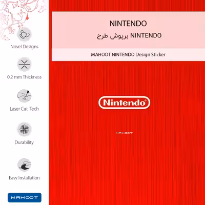 برچسب پوششی ماهوت مدل NINTENDO مناسب برای گوشی موبایل آنر X9 5G