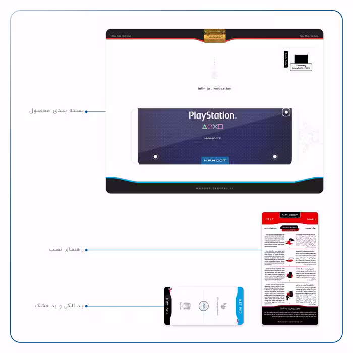 برچسب پوششی ماهوت مدل PS مناسب برای تبلت سامسونگ Galaxy Tab S2 9.7 2015 T810