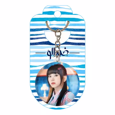 جاکلیدی خندالو مدل چایونگ گروه توایس TWICE کد 19898