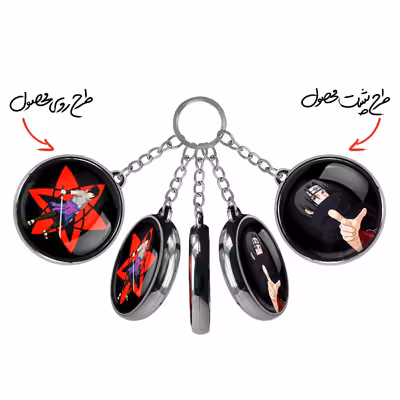 جاکلیدی خندالو طرح انیمه ناروتو شارینگان مدل دوطرفه کد 1057110568